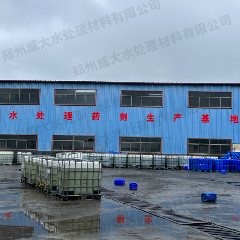 歡迎參觀鄭州威大活性炭聚丙烯酰胺等凈水材料廠家化驗室